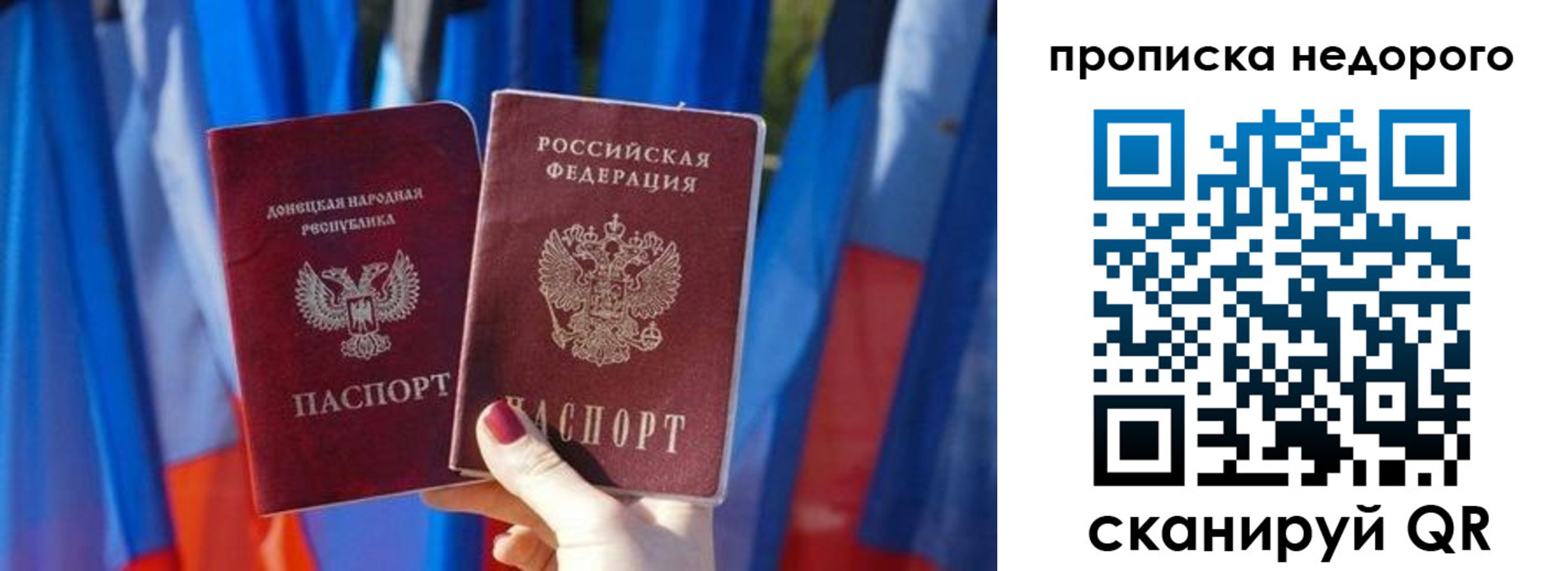 временная регистрация поиск в Иваново