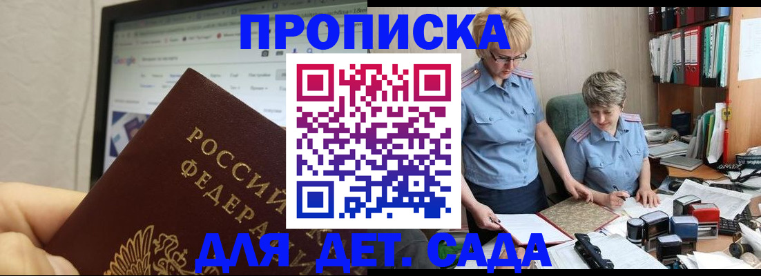временная регистрация госуслуги в Иваново