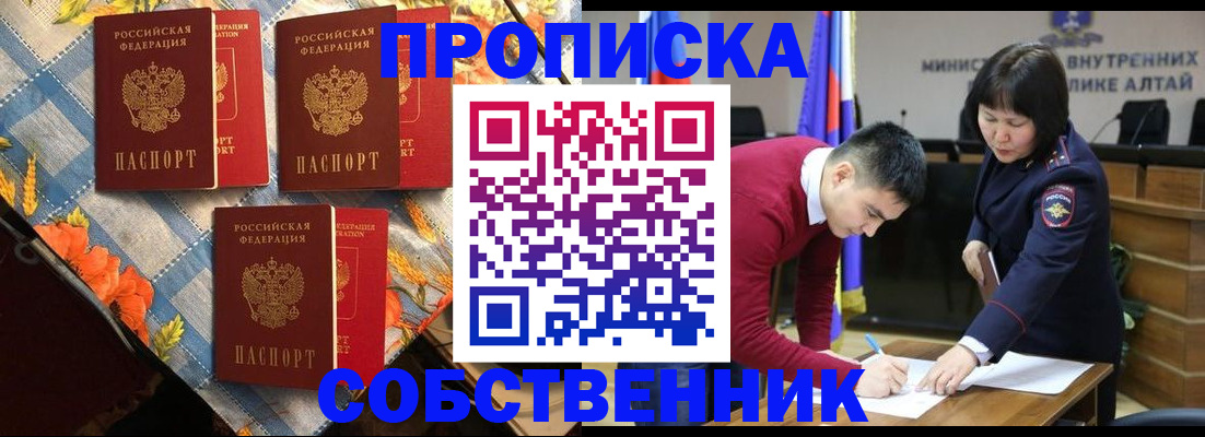 временная регистрация гарантия в Иваново