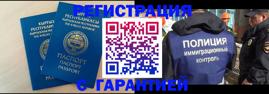 пропишу в квартире в Иваново