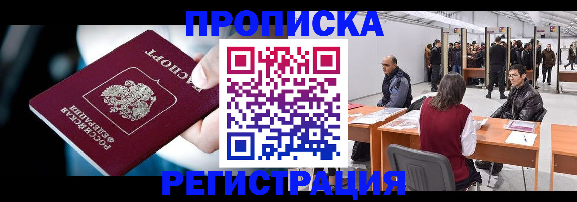 форма 3 в Иваново